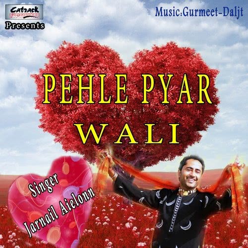 Pehle Pyar Wali