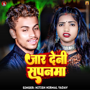 Listen to Jar Deni Sapanma song with lyrics from Nitish Nirmal Yadav