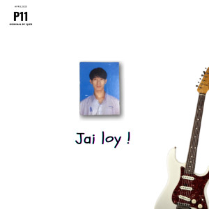 ดาวน์โหลดและฟังเพลง Jai Loy พร้อมเนื้อเพลงจาก p11