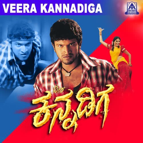 Jeeva Kannada