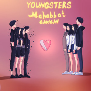 收聽Youngsters的DALLA歌詞歌曲