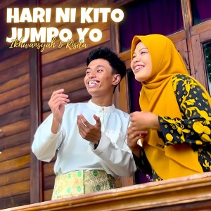 收听Ikhwansyah的Hari ni Kito Jumpo Yo歌词歌曲