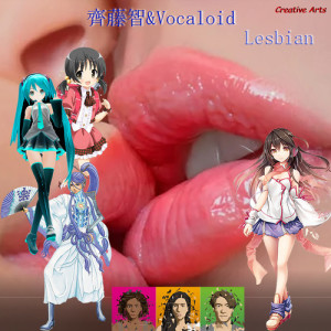 Album Lesbian oleh VOCALOID