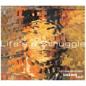 收聽宋嶽庭的Life's A Struggle歌詞歌曲