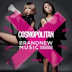 ดาวน์โหลดและฟังเพลง So Busy (feat. Kanto, DJ Juice) พร้อมเนื้อเพลงจาก Kitti B