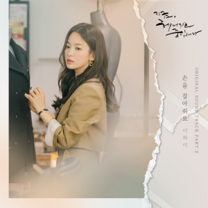 收聽LEE HI的손을 잡아줘요歌詞歌曲