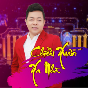 Listen to Chiều Xuân Xa Nhà (Xuân Phát Tài 11) song with lyrics from Quang Lê