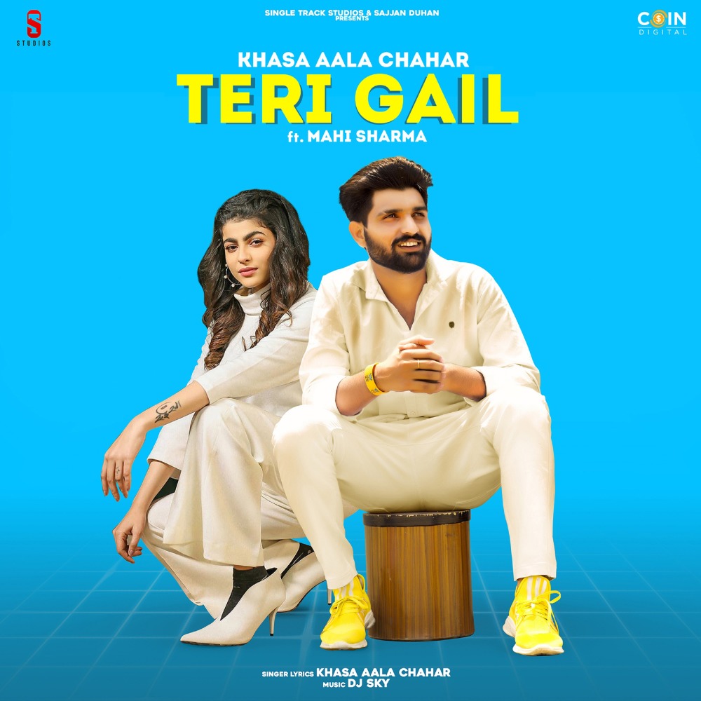 Teri Gail 1