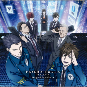 ดาวน์โหลดและฟังเพลง Q-vism TV size (TV size) พร้อมเนื้อเพลงจาก Who-ya Extended