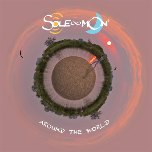 Listen to Ganges Sunrise song with lyrics from Me In Motion
