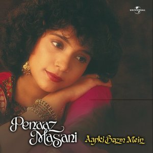 ดาวน์โหลดและฟังเพลง Dil Lagana Koi Mazaak Nahi (Album Version) พร้อมเนื้อเพลงจาก Peenaz Masani