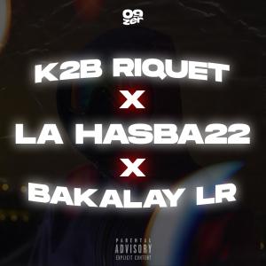 收聽09zer的Dans l'crime (feat. K2B Riquet, La Hasba22 & Bakalay LR|Explicit)歌詞歌曲