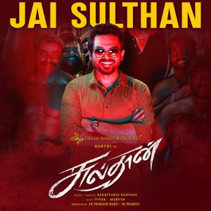 收听Vivek - Mervin的Jai Sulthan (From "Sulthan")歌词歌曲