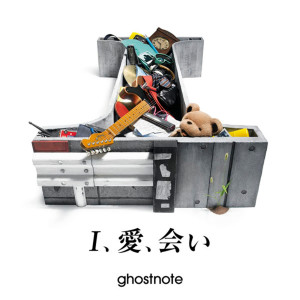 ดาวน์โหลดและฟังเพลง I,Ai,Ai พร้อมเนื้อเพลงจาก Ghostnote