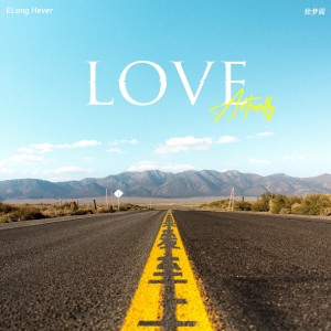 อัลบัม Love Actually ศิลปิน 徐梦圆