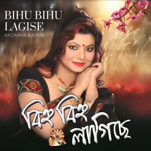 Album Bihu Bihu Lagise from Archana Kausik
