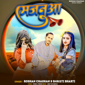 Album Majanuaa from 