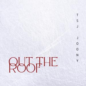 อัลบัม Out The Roof (feat. Joony) (Explicit) ศิลปิน Joony