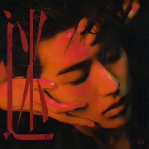 Listen to 爱与痛（outro） song with lyrics from 蔡徐坤