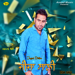 Jagpal Dhillon的专辑Jija Sali