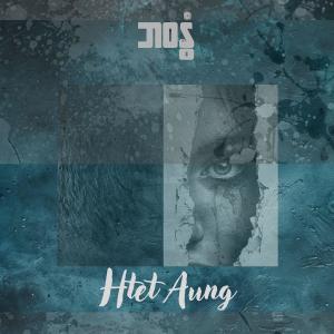 Listen to Peh Seu La Pya (feat. Ar Sav) song with lyrics from Htet Aung