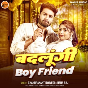 ดาวน์โหลดและฟังเพลง Badlungi Boy Friend พร้อมเนื้อเพลงจาก Chandrakant Dwivedi