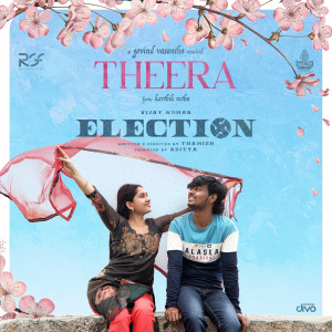 Kapil Kapilan的專輯Theera (From "Election")