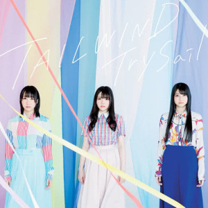 ดาวน์โหลดและฟังเพลง Adrenaline!!! พร้อมเนื้อเพลงจาก TrySail