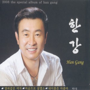 Album 양파같은 여자 양파같은 여자 from 