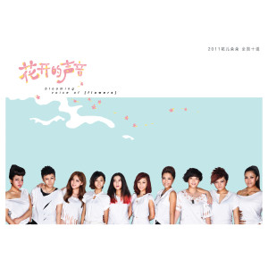 ดาวน์โหลดและฟังเพลง 点火 พร้อมเนื้อเพลงจาก 珂瑶