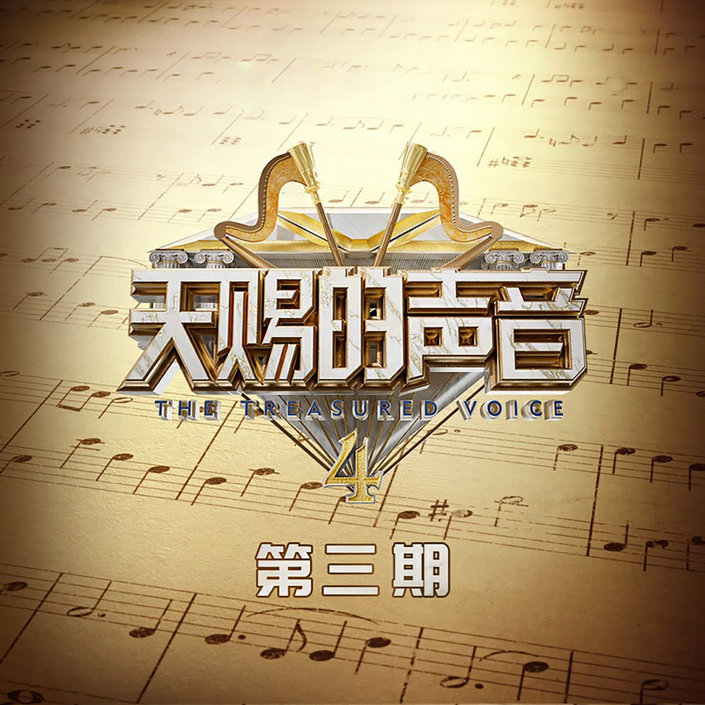 起风了 (Live)