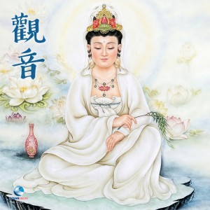 Album บทสวดเจ้าแม่กวนอิม  : 观音 (ฟังสบาย ผ่อนคลาย ใจสงบ Vol.8) from 觉慧法音合唱团