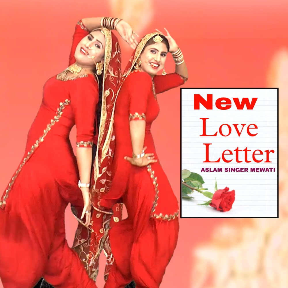 New Love Letter