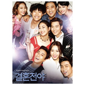 Listen to Their Memory(태규와 주영의 대사) song with lyrics from 김영민