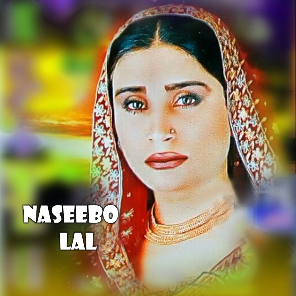 Ghar Aja Dholna