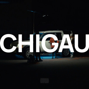 收聽heaSpunk的CHIGAU (Explicit)歌詞歌曲