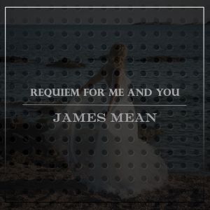 收聽James Mean的Requiem for Me and You歌詞歌曲