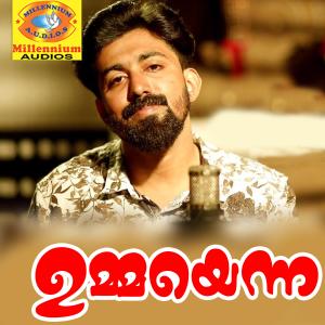 收聽Radhakrishnan的Kalashamandapathil歌詞歌曲