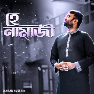 Album Hey Namazi oleh Ishrak Hussain