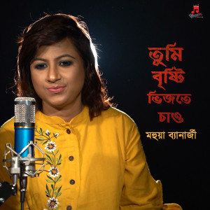 Listen to Tumi Bristi Vijte Chao song with lyrics from Mahuya Banerjee