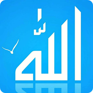 Holy Quran - Juz 3 (Sheikh Saad Al Ghamdi)
