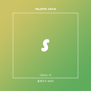 Listen to 불쾌지수 MAX (feat. Cherry :D) (uncomfortable MAX) song with lyrics from SOUND PALETTE