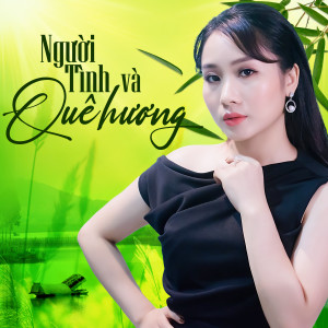收聽Hồ Phương Liên的Không Phải Tại Chúng Mình歌詞歌曲