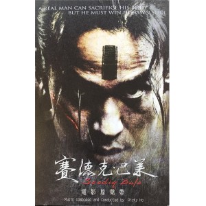 Listen to 陷阱 song with lyrics from 何国杰