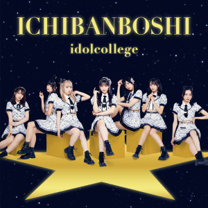 IDOL COLLEGE的專輯ICHIBANBOSHI Type-B