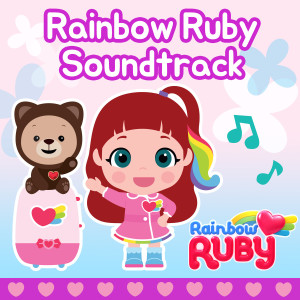 收聽투니버스的It′s Time for Rainbow Ruby歌詞歌曲