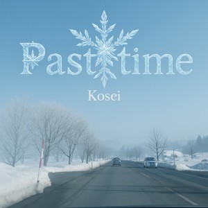 收听KOSEI的Past Time歌词歌曲