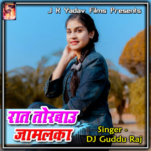 Album Raat Torbau Jamalka from 
