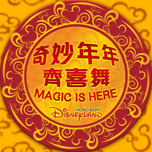 Emily Benford的專輯Magic is Here