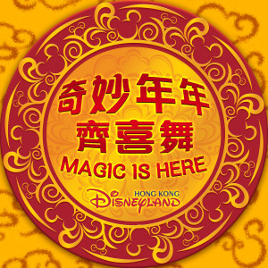 Matt Perkins的專輯Magic is Here